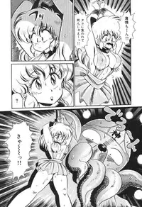 [Watanabe Wataru] Dokkin Minako Sensei! 2