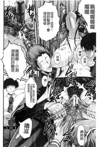 [SINK] Office Nikubenki [Chinese]