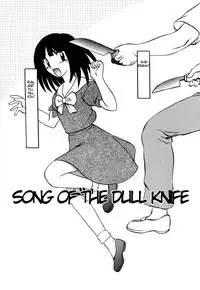 [Uziga Waita] Game Over [English]