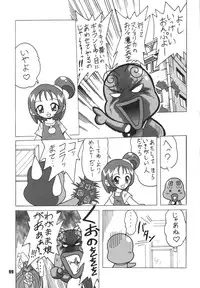 (C66) [RPG COMPANY 2 (Various)] LS7 (Various)