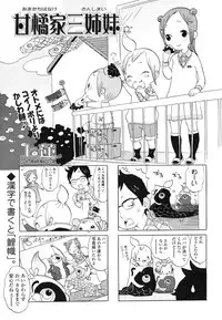 Comic LO 2006-07 Vol. 28