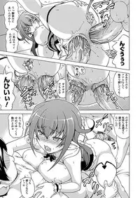 Comic Unreal 2011-06 Vol.31 [Digital]