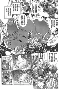 [Aoyama Akira] Koko wa Bitch-gai!! - Here is a Bitch Street | 這裡是淫蕩女街!! [Chinese]