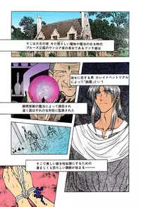 [MARO] Kankin Mesu Dorei [Digital]