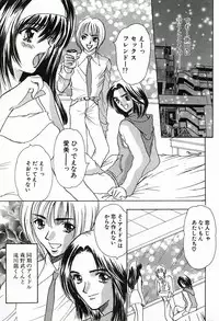 [Shimao Kazu] Soujuku