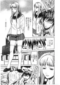 Comic Megastore 2004-07