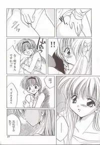 [Anthology] Comic VIRNNEY Vol.5