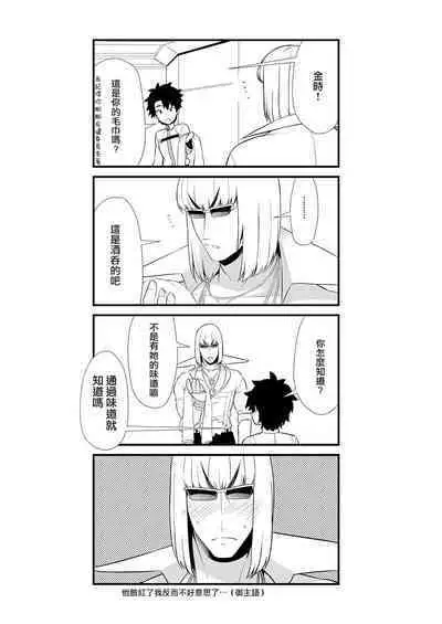 Oubanburumai Zenbumori