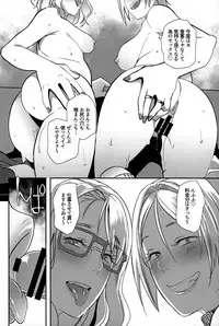 (C95) [EROQUIS! (Butcha-U)] Dragal