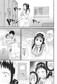 COMIC anthurium 020 2014-12