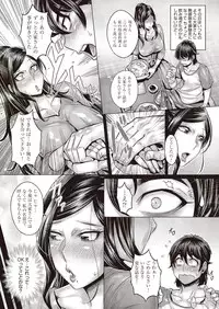 COMIC AUN 2018-09 [Digital]