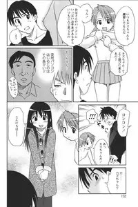 [Anthology] Youchien II