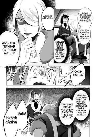 [Kakuri-you] Souzoushin (?) no Shiren (Pokémon: Legends Arceus) [English] [Yuuta's Blog]