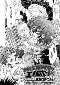 Comic Megastore H 2008-11