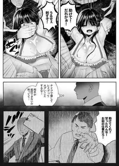 Shinu to Kimetara Harem ga Dekita Ken