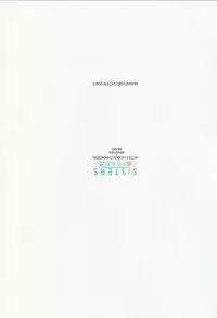 (C94) [Makino Jimusho (Taki Minashika)] SISTERS ~Kakusareta Kioku~ ACT.8.5 HIDDEN CHARACTERS + MINASHIKA WORKS (SISTERS -Natsu no Saigo no Hi-)