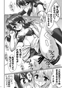 (SC45) [54burger (Marugoshi)] Sweet Ichigo Brain (Touhou Project)