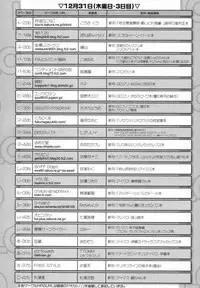 COMIC LO 2016-02 [Digital]