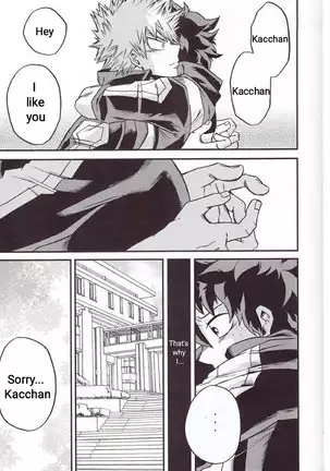 Yoake Mae - Before Dawn