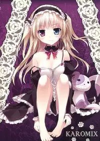 (COMIC1☆7) [KAROMIX (karory)] KARORFUL MIX EX Soushuuhen (Ore no Imouto ga Konna ni Kawaii Wake ga Nai, Boku wa Tomodachi ga Sukunai)