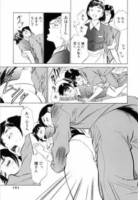 [Hazuki Kaoru] Hotel de Dakishimete Monzetsu Celeb Hen