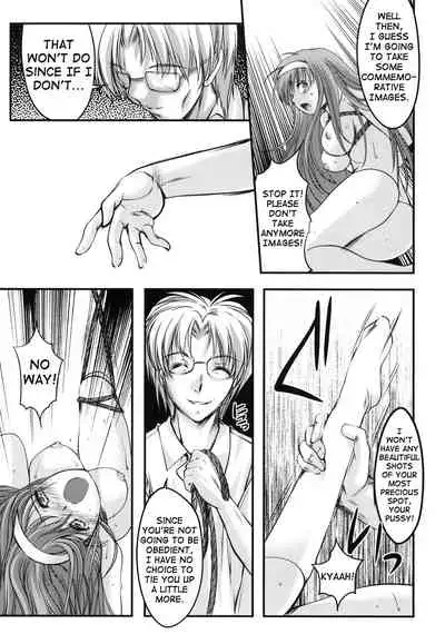 (COMIC1☆6) [HIGH RISK REVOLUTION (Aizawa Hiroshi)] Shiori Dai-Ichi-Shou Kuppuku - Shinsouban | Shiori day 1 - Yeild to its deceitful threats (Tokimeki Memorial) [English] [shakuganexa] [Decensored]