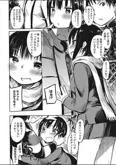 COMIC HOTMILK 2020-03