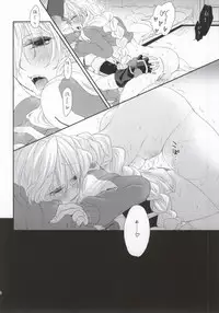 (COMIC1☆8) [Onechinchi (Onechin)] Yome ga Genryou wo Ketsui shimashite (Kyoukai Senjou no Horizon)