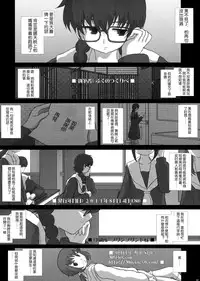 (C80) [Studio30NEKO (fukunotsukuribe)] MromantikXIX [Chinese] [沒有漢化]