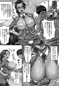 [Shibire Hitsuji] Kansen Sodom - Infection SODOM