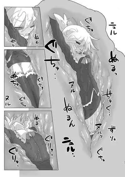 Shuusei・Syadan