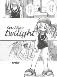 (CR31) [RIROLAND (Kuuya, Satomi Hiroyuki)] SEVEN TO SEVEN (Seven of Seven, Arcade Gamer Fubuki, Shaman King)