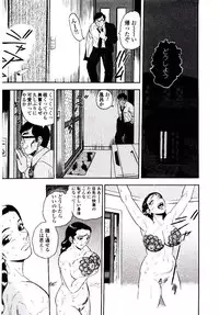 [Gunpan] Momoiro Wife