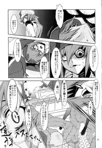 (C78) [Fakestar (Miharu)] FD (Various)