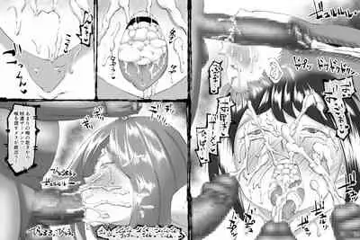 FUSION WARS TO SAVE THE MANKIND! DIVE INTO THE PREGNANCY HELL chapter 1, section 2.