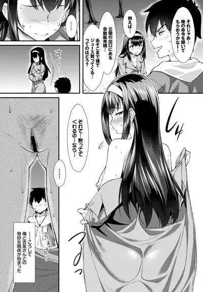 COMIC BAVEL 2019-10
