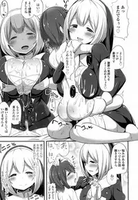 Girls forM Vol. 14 [Digital]