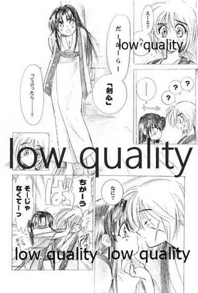 Ore-tachi no Shiawase Soushuuhen