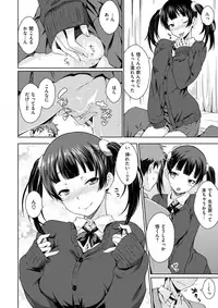 COMIC Kairakuten 2017-09 [Digital]