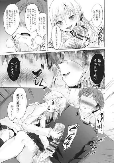 [Anthology] Shoujo Kumikyoku 19