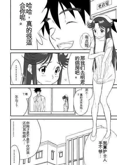 Mousou Meisaku Kuradashi Gekijou 01-06 Chinese version 机翻汉化版