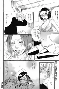 Manga Bangaichi 2008-03