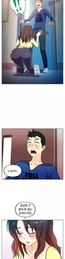 One Room Hero Ch.1-39