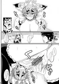 (C84) [Metoro Notes (Tsumetoro)] Kitsune-san no H-na hon 3