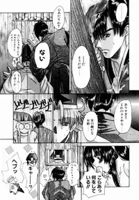 [Kawakami Takashi] Momoiro Toumaden