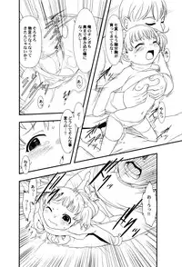 [Anthology] LoLiN Ameiro no Tokigo