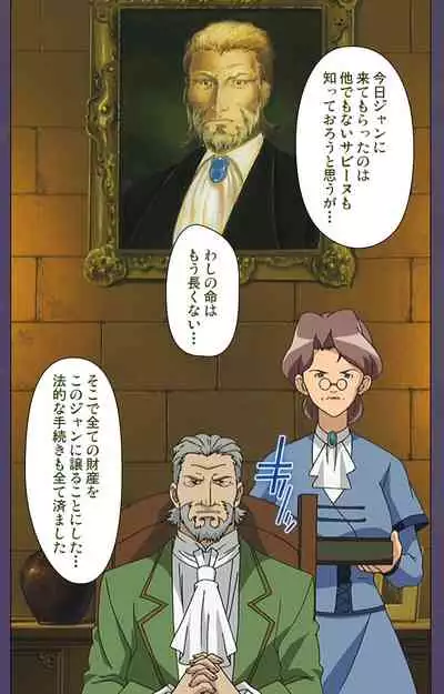 [Makino shinbashi]] [Full Color seijin ban] Mamahaha kanzenhan