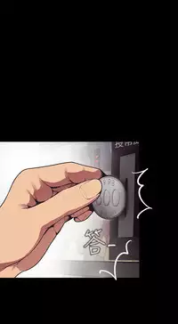 [尹坤志&高孫志]美丽新世界 EP.1(正體中文)高畫質版本