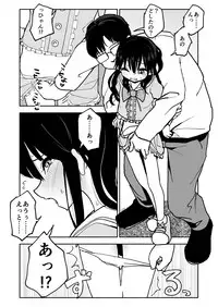 Okashi Tsukuri Idol ☆ Gimi ! Ecchi na Himitsu no Tokkun manga