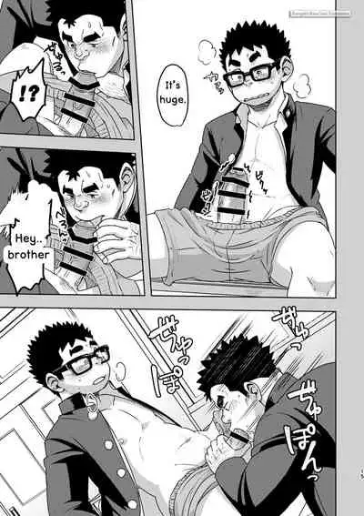 Maru Tendon (Eikichi) Mousou Nii-chan [Eng]